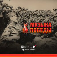 Синий платочек